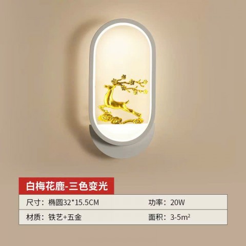 Đèn tranh hình CÂY ĐA BON SAI/HƯƠU, loại BẦU DỤC