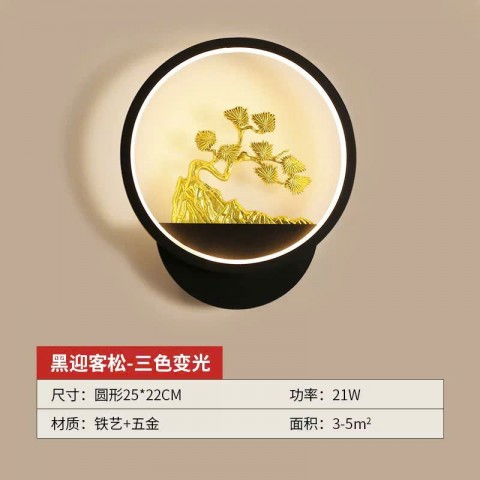 Đèn tranh hình CÂY ĐA BON SAI/ HƯƠU, loại TRÒN