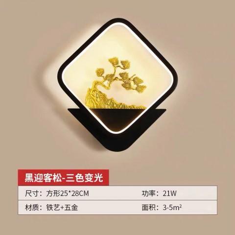 Đèn tranh hình CÂY ĐA BON SAI/ HƯƠU, loại VUÔNG