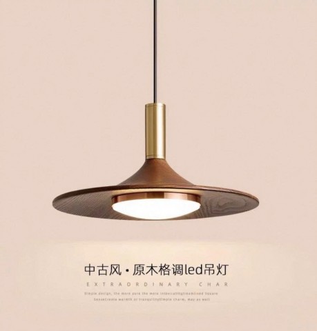 Chao đèn thả VÂN GỖ - dạng ĐĨA, CHUÔI MẠ VÀNG, có sẵn led 6W, đường kính chao đèn - D250mm