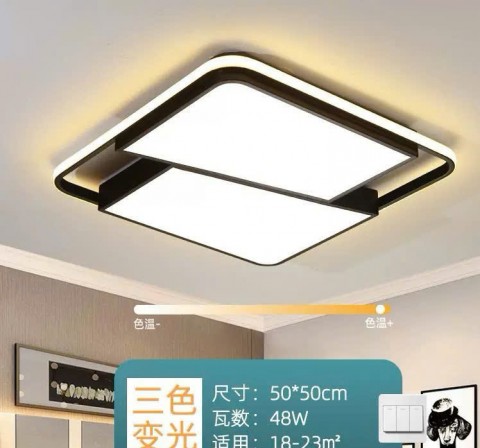 Đèn ốp trần kiểu 2 HÌNH CHỮ NHẬT ĐỒNG NHẤT. 3M, có điều khiển