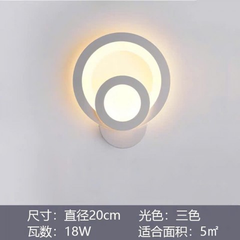 Đèn gắn tường mica hình ĐUÔI CÔNG LỆCH TÂM