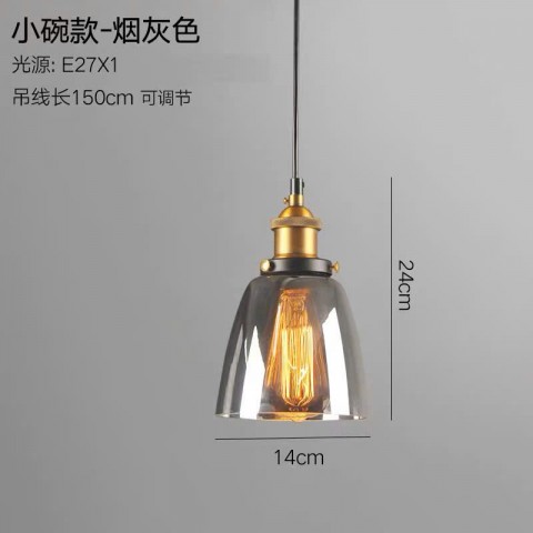 Chao đèn thả thủy tinh màu Trà/khói, hình QUẢ CHUÔNG