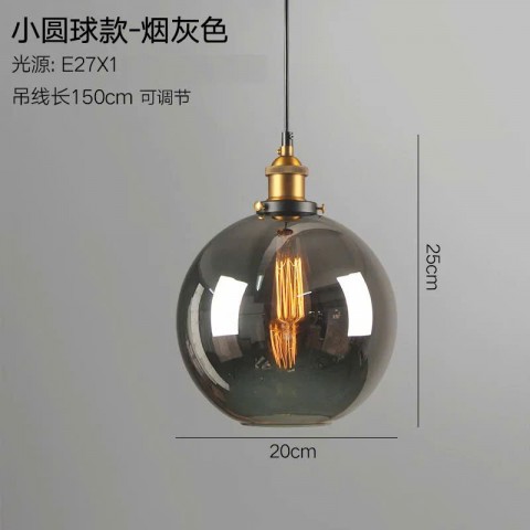 Chao đèn thả thủy tinh màu Trà/khói, hình TRÒN