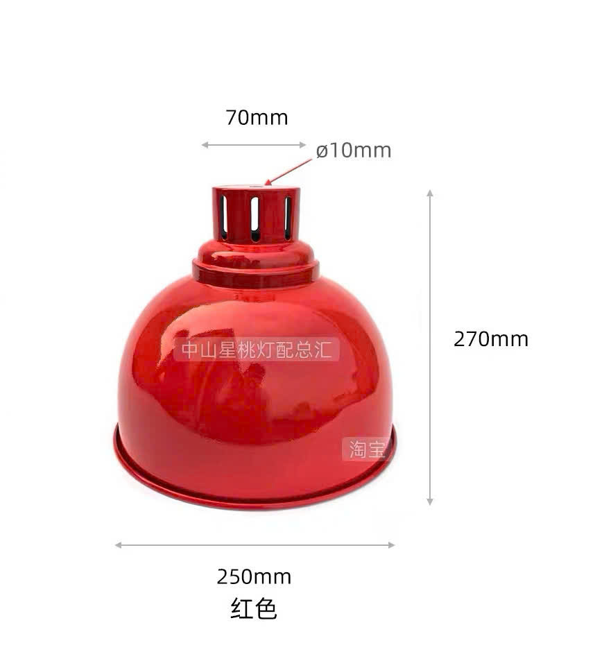 Chao đèn thả chịu nhiệt - D250, màu ĐỎ