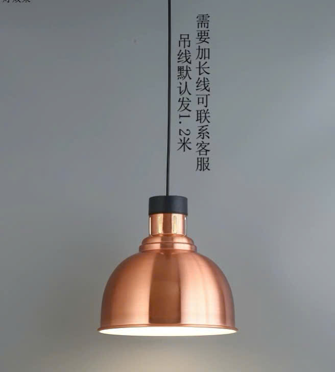 Chao đèn thả chịu nhiệt - D250, màu ĐỒNG